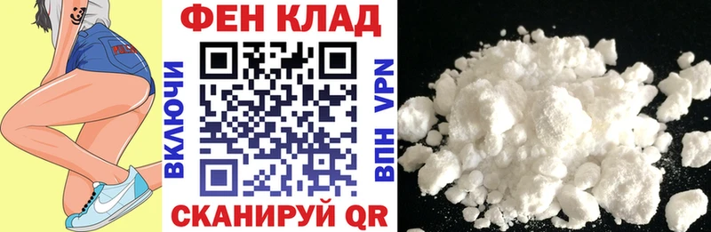 МЕГА зеркало  Новоржев  АМФ 97%  магазин  наркотиков 