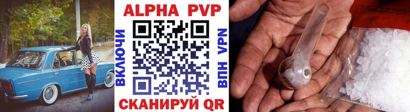 Alpha PVP СК КРИС  где можно купить наркотик  Новоржев 