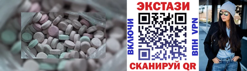 наркотики  Новоржев  Экстази VHQ 