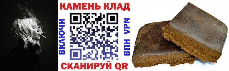 ГАШИШ Изолятор  наркотики  Новоржев 