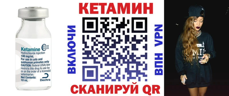 даркнет наркотические препараты  Новоржев  Кетамин ketamine 