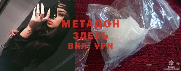 тгк Усинск