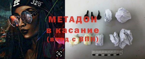 мяу мяу мука Горняк