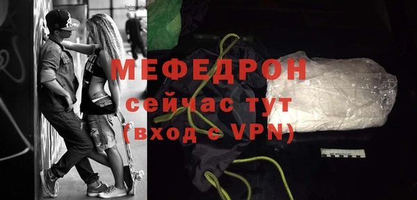 винт Горно-Алтайск