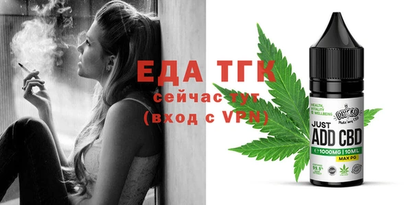 мяу мяу мука Горняк