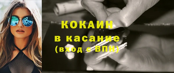 мяу мяу мука Горняк