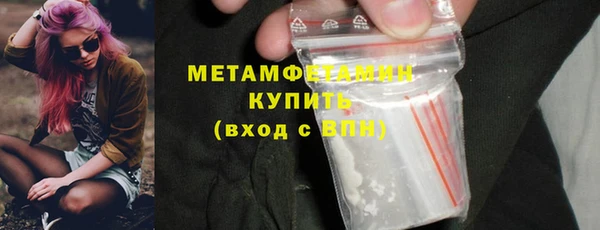 винт Горно-Алтайск