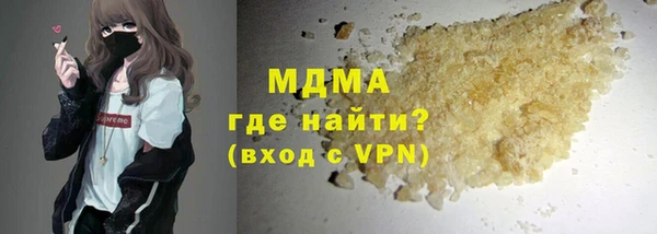 кокаин перу Горнозаводск