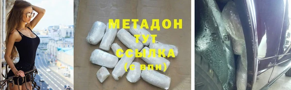мяу мяу мука Горняк