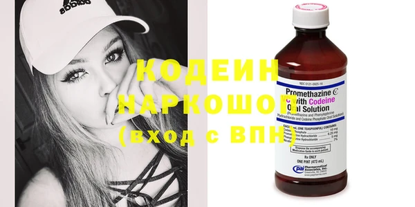 стафф Усмань