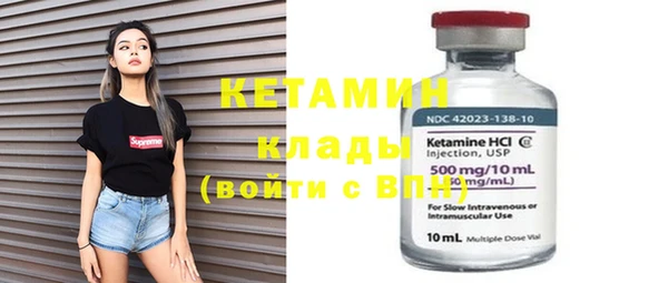 винт Горно-Алтайск