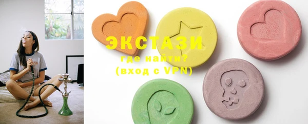 стафф Усмань