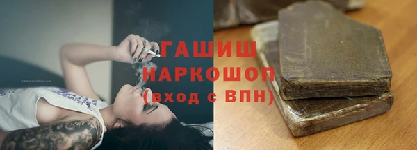 кокаин перу Горнозаводск