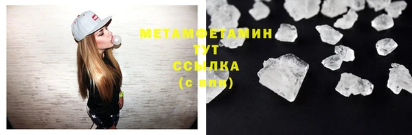 винт Горно-Алтайск