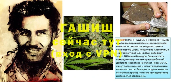 тгк Усинск