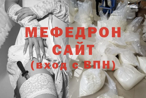 винт Горно-Алтайск