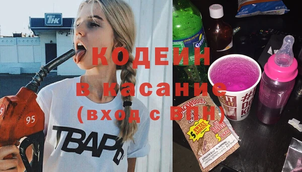 винт Горно-Алтайск
