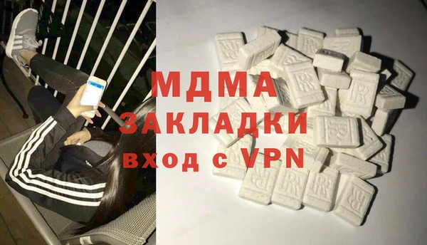 кокаин перу Горнозаводск