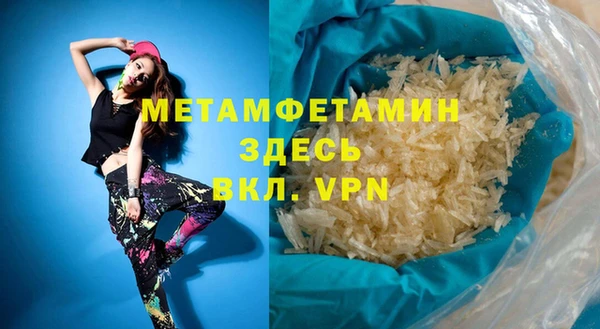 мяу мяу мука Горняк