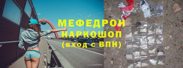 винт Горно-Алтайск