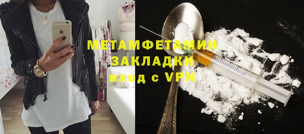 кокаин перу Горнозаводск