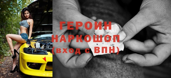 винт Горно-Алтайск