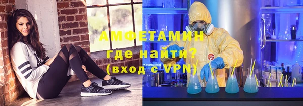винт Горно-Алтайск