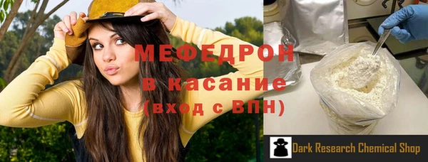 мяу мяу мука Горняк