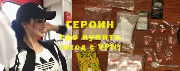 винт Горно-Алтайск