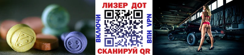 дарнет шоп  Новоржев  ЛСД экстази ecstasy 