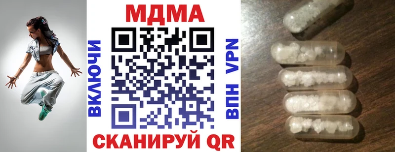 МДМА кристаллы  цены наркотик  Новоржев 
