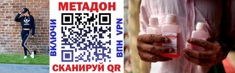 Метадон белоснежный купить цена Новоржев
