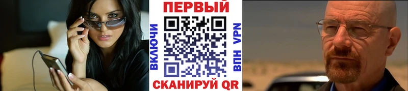 Метамфетамин винт Новоржев