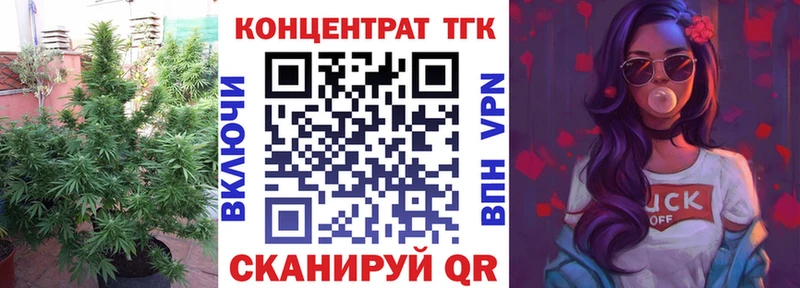 ТГК Wax  Новоржев 